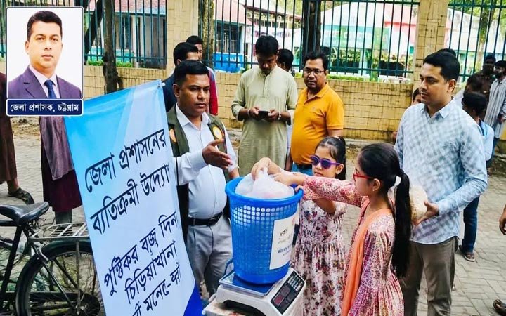 প্লাস্টিক জমা দিয়ে চিড়িয়াখানায় প্রবেশের সুযোগ